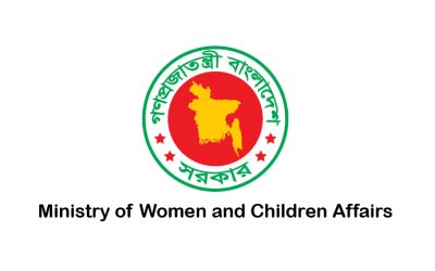 Ministry of Women and Children Affairs.